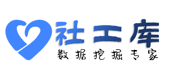 安全查询个人护照信息